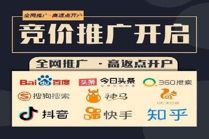 推广竞价实战：看这些品牌如何脱颖而出