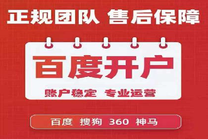 竞价排名在移动端广告的案例研究