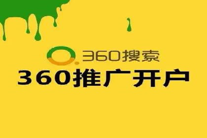 SEM竞价推广实战：优化广告投放策略提升转化率