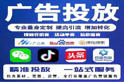 百度竞价公司广告效果评估与案例分析